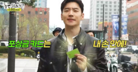‘놀면 뭐하니?’ 이제훈, 유재석&이동휘 ‘뒤통수’ “게임 끝!”