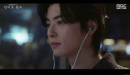 ‘원더풀 월드’ 김남주&권선율, 박혁권 ‘응징’! 상처 딛고 제자리로 (종합)