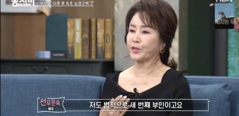 선우은숙, 이혼 심경 충격 고백 “유영재의 세 번째 부인이었다” (동치미)