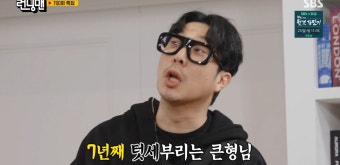 700회 맞이한 '런닝맨', 중간 투입된 양세찬도 7년째… 