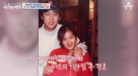 변진섭, 12살 연하 아내와의 러브스토리 