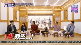 ‘세모집’ 홍현희, ♥제이쓴과 연애 시절 섬에 갇혀… “언제 배 끊길지 알아보고 계획”