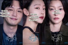 그녀가 죽었다 절대 후회 없을 범죄도시4 대항마