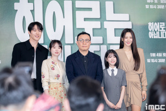 [포토] '히어로는 아닙니다만' 장기용-천우희-박소이-수현, 기대!