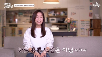 안재욱 아내 최현주 