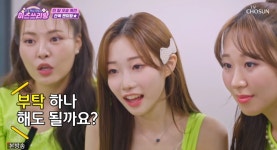 미스트롯3 정서주, 단독 화상 팬미팅에서 복화술 개인기