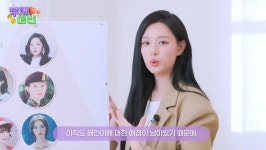 눈물의 여왕 김지원 부캐대전 최애는 홍해인 [소셜in]