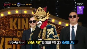 ‘복면가왕’ ‘희로애락도 락이다’, ‘음악대장’ 기록에 한 걸음...규빈-전지윤-써니-임규형 정체 공개 [종합]