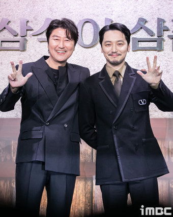 [포토] 송강호 변요한, '삼식이'의 석삼~