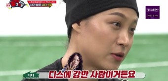 ‘김기리’ 문지인 “결혼식 준비 바쁘게 하고 싶다” (골 때리는 그녀들)