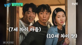 전배수 “김지원 덕분에 여기까지 왔다…김수현은 나이스한 헐랭이” (유퀴즈)