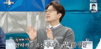 장수원, 9번의 시험관 시술 끝에 드디어 딸 출산! 새로운 부모의 모습 예능프로그램에서 공개할 예정