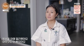 특종세상 이경심 연예계 떠난 뒤 결혼.. 골프 사업으로 20억 손해