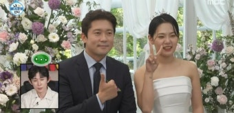 김대호, 신부와 기념사진 촬영…전현무 “결혼? 글렀어” (나 혼자 산다)