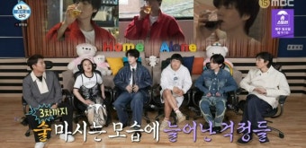 안재현, “술 3차? 그날만 특별”…반려묘 ‘안주’ 다이어트 성공 (나혼산)