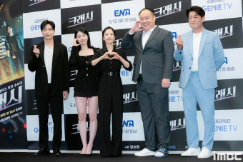 [포토] '크래시' 주역들