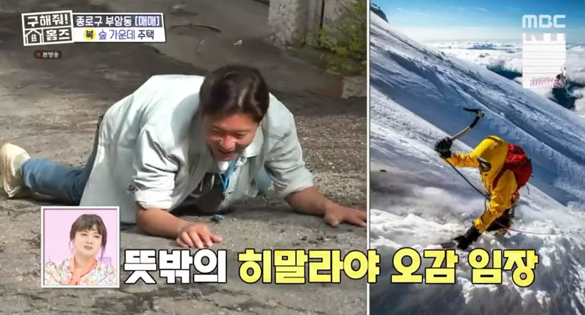 구해줘! 홈즈 김대호, 제주도 빈집 특집 펼치며 퇴사 이유 밝힌다.