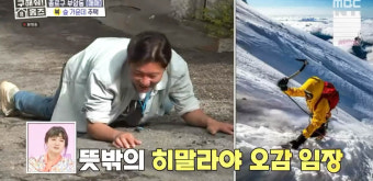 구해줘! 홈즈 김대호, 제주도 빈집 특집 펼치며 퇴사 이유 밝힌다.