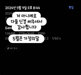 “저 아니에요” 허경환, 김호중 술자리 동석 개그맨 의혹 부인 [소셜in]