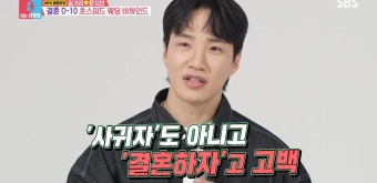 김기리, 