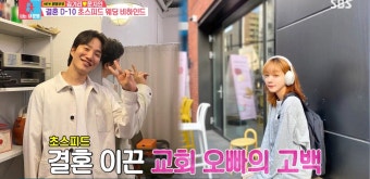 김기리, 