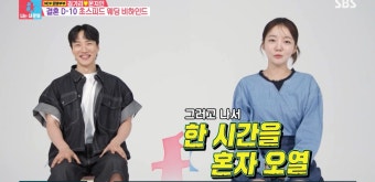 김기리, 
