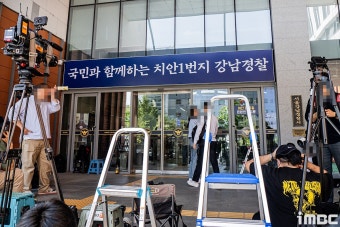 경찰 출석한 김호중, 사과는 없었다…취재진 피해 지하로 도망