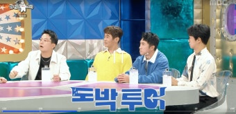 ‘라디오스타’ 김준호, “과거 원정 도박 탓 ‘독박투어’ 출연 고민했지만 김지민이 추천”