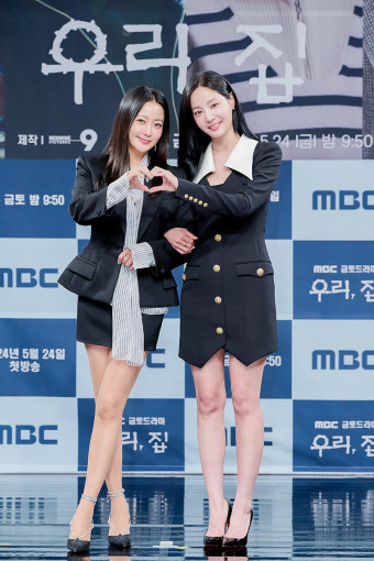 [포토] 김희선 연우, 우리 집 분위기