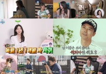 주현영, 부시시 기상 모습에 돌고래 고음 좀 더 예쁠 줄(나혼산)