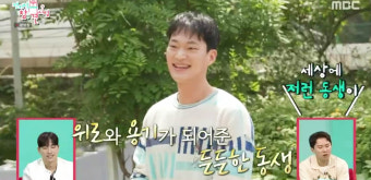 가수 송지은-유튜버 박위 부부 결혼식 축사 논란, 수정 후 공개