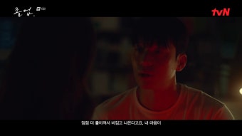 위하준, 정려원에 고백 후 키스 “첫사랑으로 묻어둘 수 없다… 점점 더 좋아져” (졸업)
