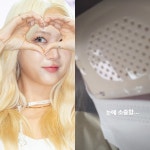 씨스타 소유, 각막 부상 눈이 안 보여…너무 놀랐다 [소셜in]