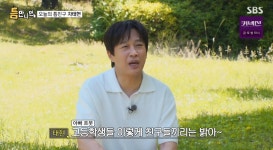 차태현 
