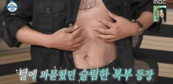 ‘훌렁’ 기안84→전현무 근육 자랑…최강자는 ‘박광배’ 박나래? (나혼산)