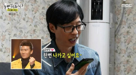 유재석, 전파상사 이어 강진까지 축제 멤버로? ‘놀면?’