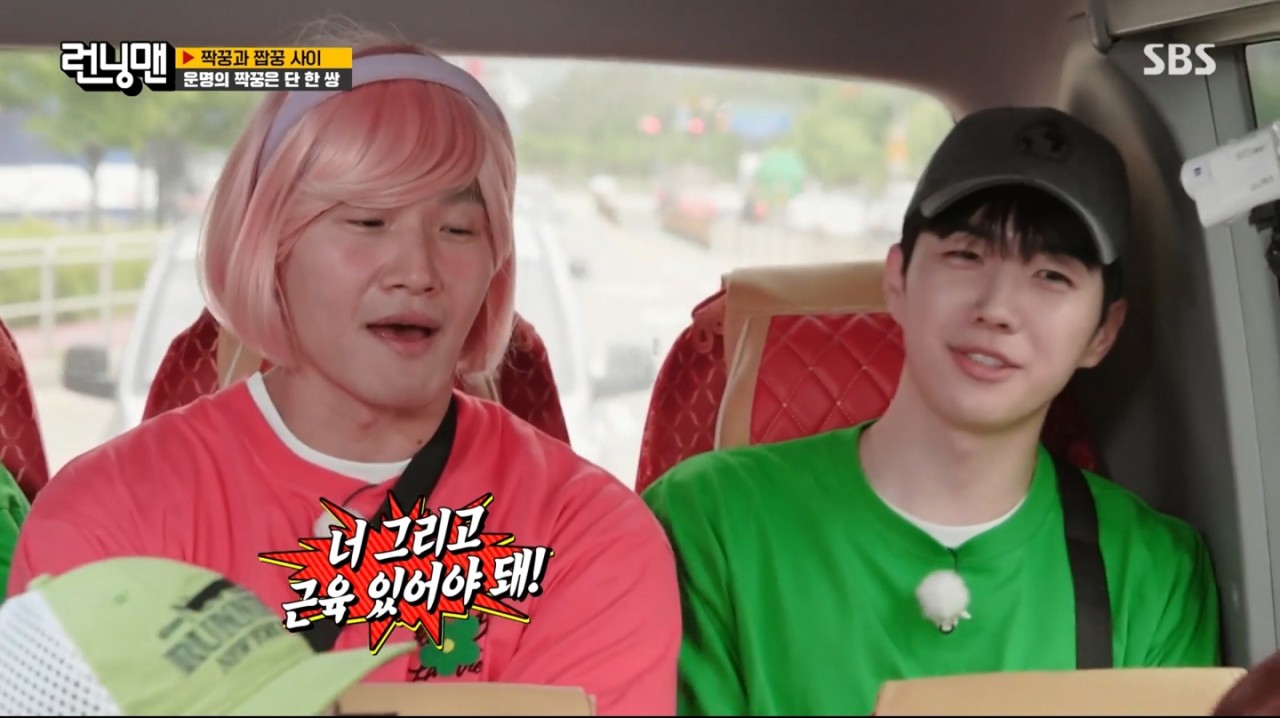 런닝맨, 강훈과 지예은의 핑크빛 재회로 시청자들 미소 짓게 함