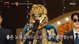 ‘복면가왕’ ‘헤라클레스’, 新 가왕 등극…9연승 가왕 ‘희로애락도 락이다’=터치드 윤민 [종합]