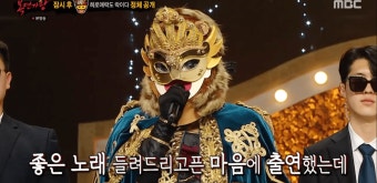 ‘복면가왕’ ‘헤라클레스’, 新 가왕 등극…9연승 가왕 ‘희로애락도 락이다’=터치드 윤민 [종합]