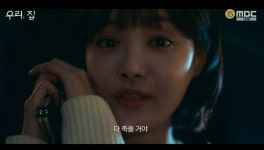 ‘우리, 집’ 김희선, ‘거짓투성이’ 김남희에 분노 “돌아오면 다 갚아줄 거야!” (종합)