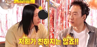 박명수, 배구황제 김연경과 친분? 