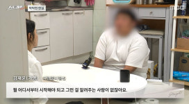 ‘스트레이트’ ‘자립준비 청년’의 현실, “노 없는 보트 탄 기분”