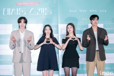 안소희, 실제 '대치동' 강사 출신 도움받아 일타 강사 됐다 [종합]