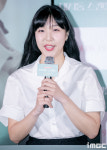 안소희, 실제 '대치동' 강사 출신 도움받아 일타 강사 됐다 [종합]