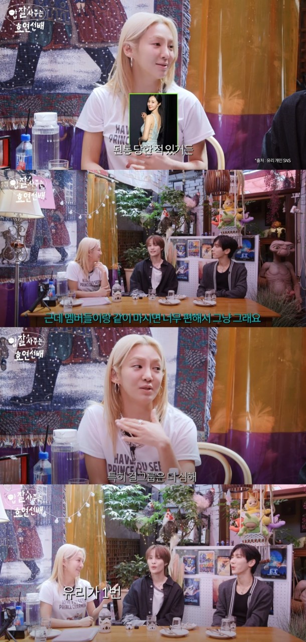 소녀시대 효연, 써니와 유리를 능가하며 등극한 새로운 술 서열의 주목받는 주당으로 떠오르다