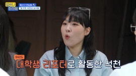 손준호 김소현이 나보다 작품에서 키스 많이 해(밥이나 한잔해)