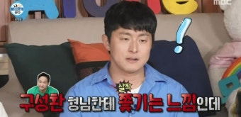 기안84, 크로스핏→선크림→오토바이…“구성환 아바타야?” (나 혼자 산다)