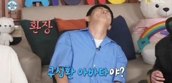 기안84, 크로스핏→선크림→오토바이…“구성환 아바타야?” (나 혼자 산다)