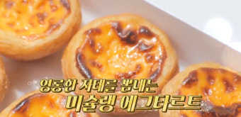 ‘독박투어2’ 김준호, 마카오서 순식간에 3독 “누가 여기 오자고 했어!”