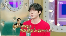 ‘라디오스타’ 권정열 “이석훈, ‘안경좌’ 자격 박탈…김태우, ‘안경좌’ 회장 느낌”